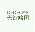  鸡传染性支气管炎
